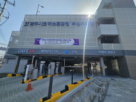 경기도, 지난해 완료 주차환경 개선사업 13개 성과 분석. 불법 주정차 8.3% 감소