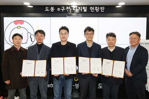 도봉구, ‘도봉형 통합돌봄 특화사업’ 2종 본격 시동