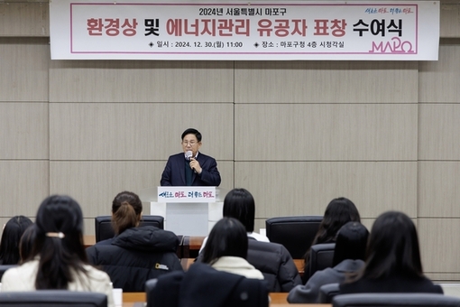 “난방비 아끼고 환경도 지켜요” 마포구, 친환경 보일러 설치비 지원