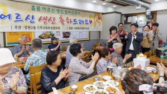 혼자여도 외롭지 않도록…마포구, 1인 가구 실태조사 실시