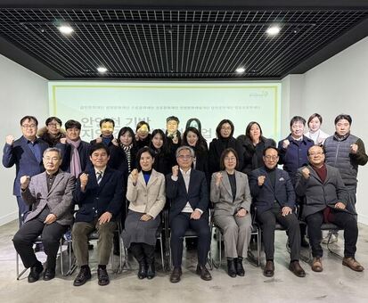 금천문화재단, 안양천 생활권 7개 문화재단과  공동 협력사업 추진을 위한 힘찬 첫걸음 내딛다 - 2025년 안양천 기반 지역 간 연계·협력 사업 간담회 개최 -