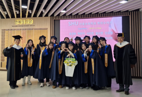 삼육보건대 아동보육과, 특별한 야간졸업 행사개최