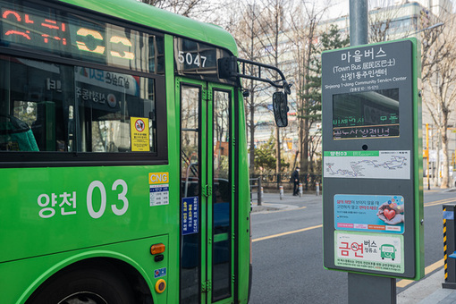 양천구, ‘마을버스 BIT, 온열의자’ 관리체계 개선…주민불편 신속대응