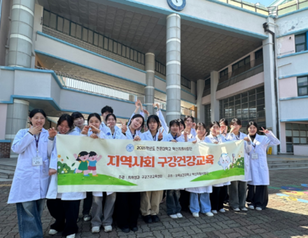 삼육보건대학교 치위생과 오스템기업탐방을 통한 1학년 진로탐색비전 페스타 개최