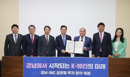 경남도, 우즈베키스탄서 투자 유치·산업 협력 맞손