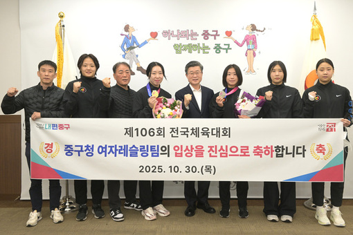 중구청 여자 레슬링팀,  제106회 전국체육대회에서 '금·은'으로 빛났다!