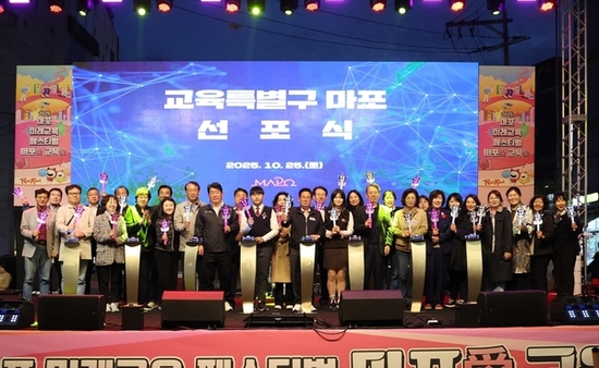 복지부터 교육까지, 마포의 핵심 가치에 구민이 화답했다