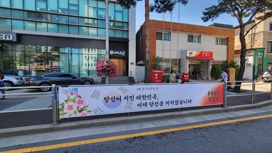 중구,‘제29회 호국보훈의 달 기념식’개최