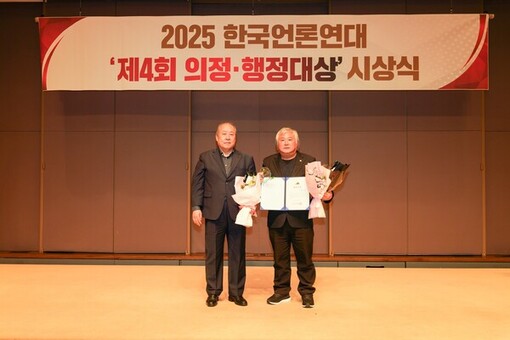 이규서 서울 동대문구의원, 한국언론연대‘제4회 의정·행정대상’ 최우수상 수상