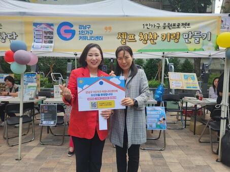 서울시의회 이새날 의원,‘2025 논현1동 복지동네 건강마당’참석