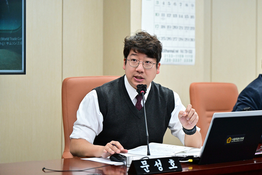 문성호 서울시의원, “서푸센 주민에게 피해 가지 않도록, 서대문구의회는 신속하게 개회해야!”