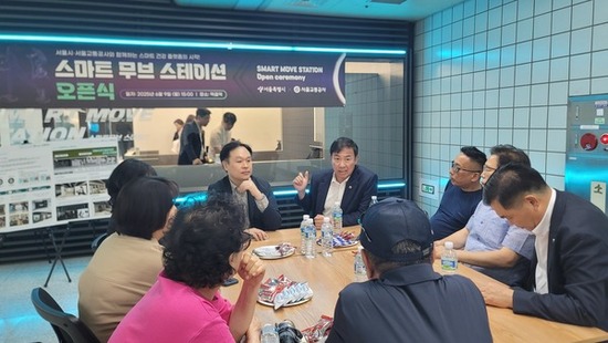 박승진 의원, 중랑구 먹골역(7호선)에 동북권 첫 펀스테이션 개관 주도!