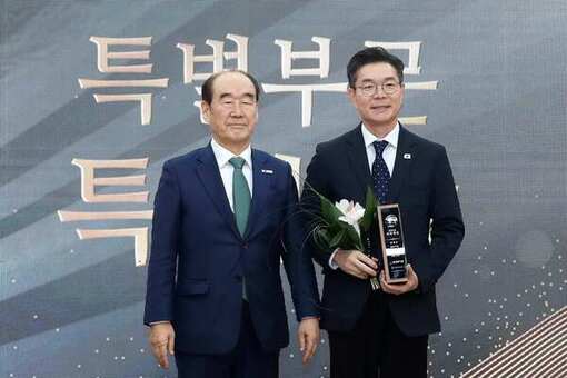 성동구,‘2025 바둑대상’특별상 수상