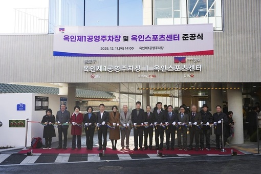 종로구, 도심 주차난에 승부수… 공영·부설주차장 확대