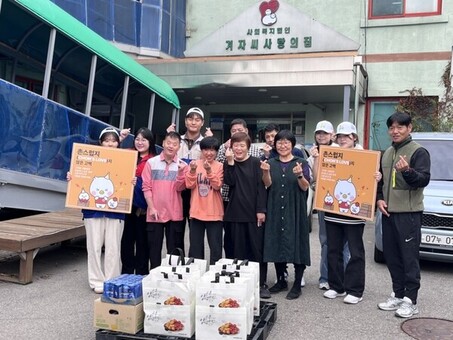 서영대학교 RCY,‘겨자씨 사랑의 집’에 따뜻한 마음 전달 