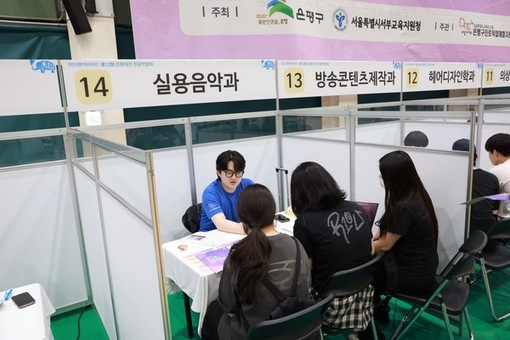 은평구, ‘제12회 은평대전 전공박람회’ 성황리 개최