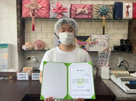 굿네이버스 경기남부사업본부, 정떡방 김동하대표 경기남부지역후원운영이사회 위촉