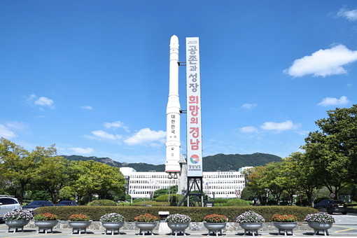 e경남몰, 연말 통 큰 할인! 24일부터 최대 50% 할인 기획전