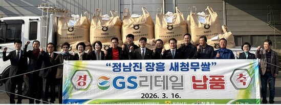  전남 새청무쌀, GS25 도시락·삼각김밥 원료로 전국 유통