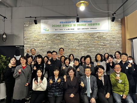 강북구, 생명사랑의료기관 마음건강증진사업 성과 공유