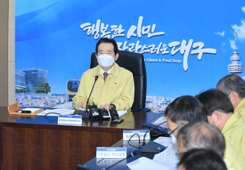 정세균 총리, 많은 사람들이 모이는 행사 자제 요청