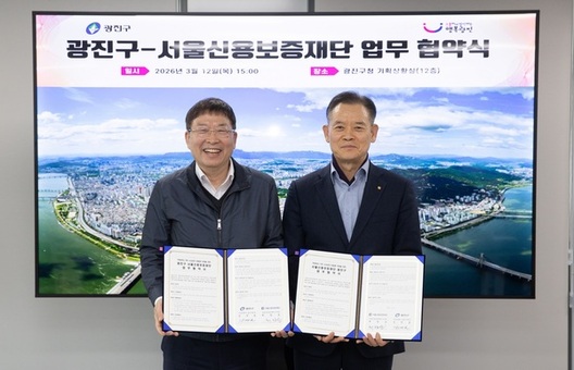 광진구, 빅데이터로 상권 분석해 정책 발굴… 소상공인 지원 나선다