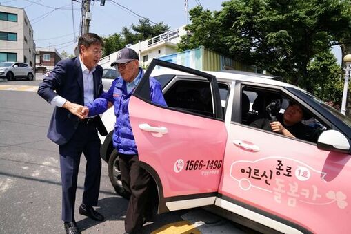 종로구, 공유서비스 우수기관 선정