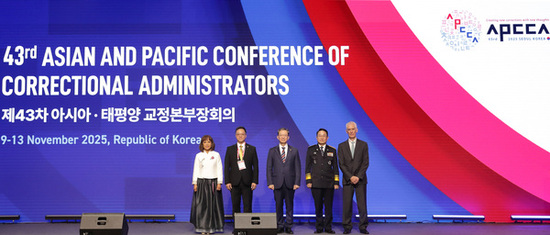 법무부, 제43차 아시아·태평양 교정본부장회의 개최