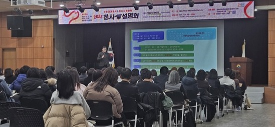 금천구, 2026학년도 정시 합격전략 공개… 입시 전문가 초청 설명회 개최