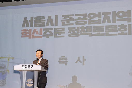 영등포구, 준공업지역 용적률 상향으로 재개발ㆍ재건축 속도 낸다