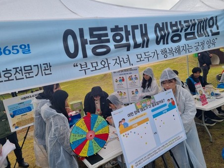 굿네이버스 전북전주2지부, 전주시와 함께  ❛부모와 자녀, 모두가 행복해지는  긍정 양육❜ 캠페인 진행