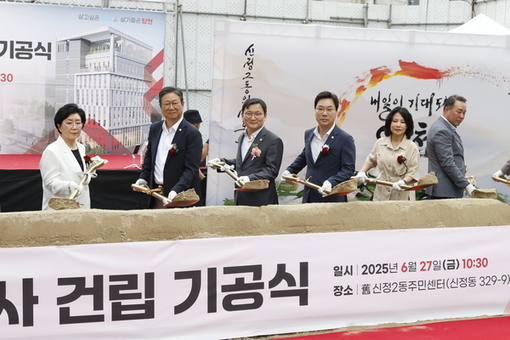 허훈 서울시의원,   “36년 된 신정2동 주민센터 재건축,  주민 숙원사업 해결 환영”