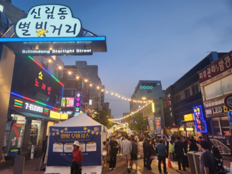 관악구, 민생경제 회복과 지역상권 활성화를 위한 소상공인 지원에 팔 걷었다