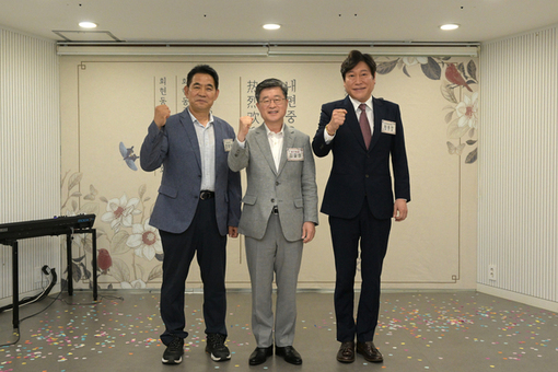 중구 회현동, 화교 커뮤니티와 첫 공식 소통