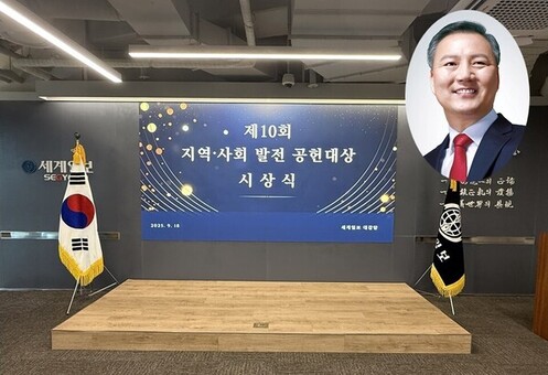 이병윤 서울특별시의회 교통위원장, “세계일보 지역․사회발전 공헌대상”수상!