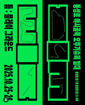 동성로 골목, 청년문화 실험의 장 열린다!