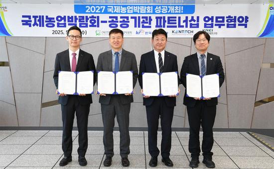  2027 국제농업박람회, K-에너지 농업 협력망 넓힌다