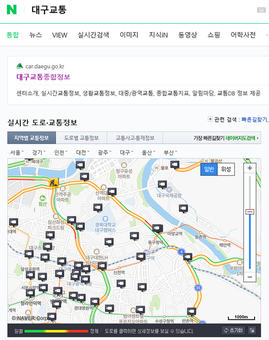 대구광역시, 설 연휴 특별교통대책 마련