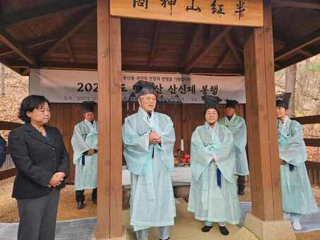 은평구 증산동, ‘반홍산 산신제’ 봉행