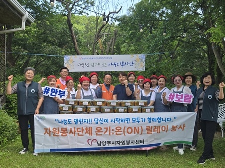 아우디봉사단, 사랑의 열무김치 나눔. 조안면 취약계층 40가정에 전달
