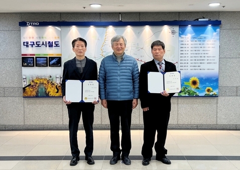 대구교통공사, 정년퇴직 다자녀 공무직 2명 재고용