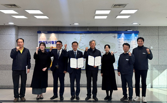 대구교통공사, 서민금융진흥원과 업무협약 체결