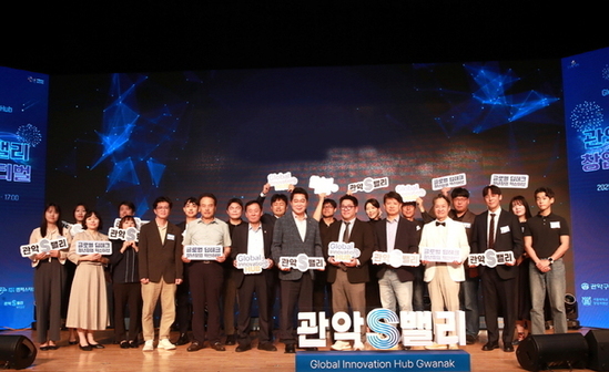 관악구, 2년 연속 종합청렴도 우수 ‘인공지능(AI), 세대공감’ 청렴 키워드 집중