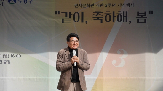 홍국표 의원, 