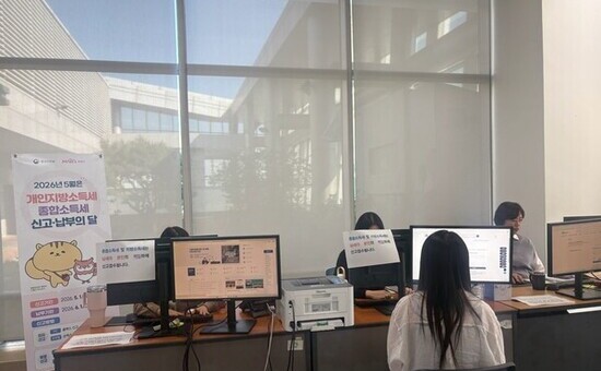 개인지방소득세 신고·납부 잊지마세요! 마포구 납세 편의 지원 확대