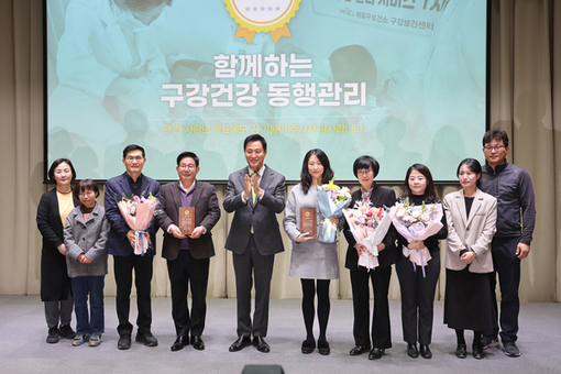 마포구 2024년 서울시 약자동행 자치구 지원사업 최우수 수상