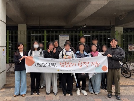  은평구 꿈드림, 제1회 검정고시 94% 합격률 기록… 맞춤형 멘토링 결실
