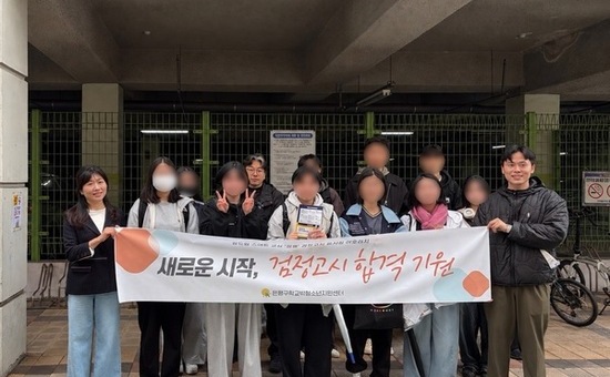  은평구 꿈드림, 제1회 검정고시 94% 합격률 기록… 맞춤형 멘토링 결실