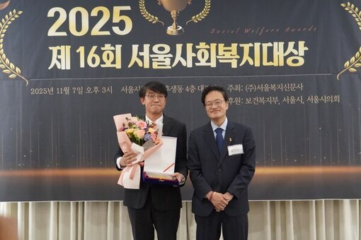이병도 서울시의원,  ‘제16회 서울사회복지대상 대회장상’수상