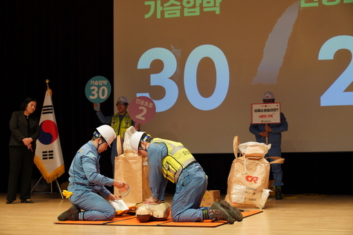 전남소방, 심폐소생술 경연으로 응급처치 역량 강화